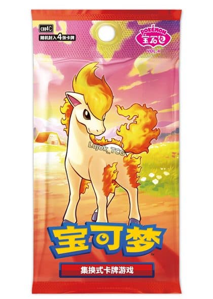 Carte TCG Lojok